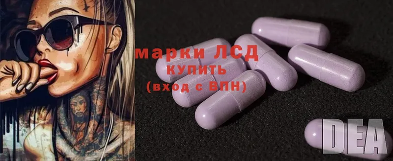 LSD-25 экстази кислота  наркотики  Барыш 