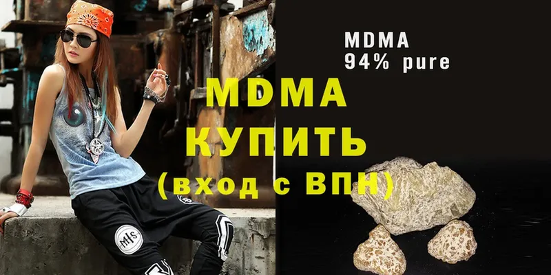 MDMA кристаллы  Барыш 